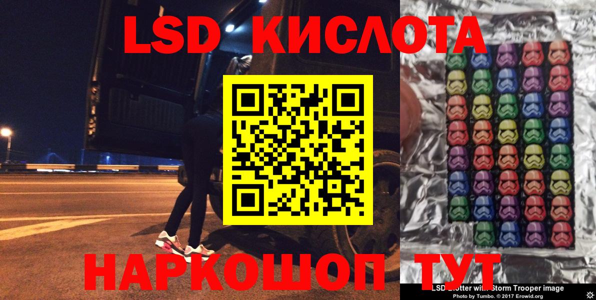 MDMA  Codein  КЕТАМИН  Сосновый Бор  Мефедрон кристаллы  Вход с VPN  Гашиш  ГАШ  КОКАИН  Каннабис 